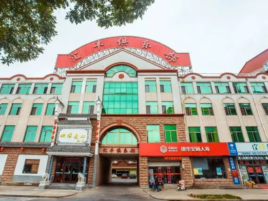 Huifeng Hotel