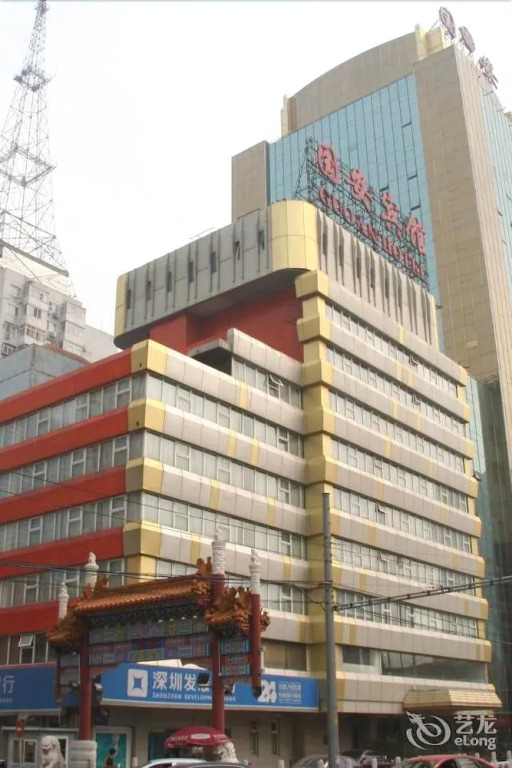 Beijing Guo An Hotel