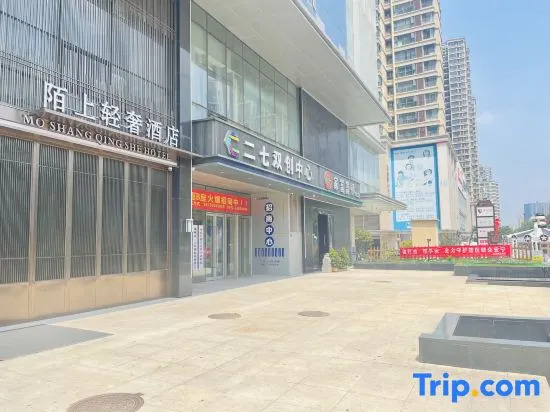 Lavande Hotel (Zhengzhou Hanghai Road Qiliyan Metro Station)