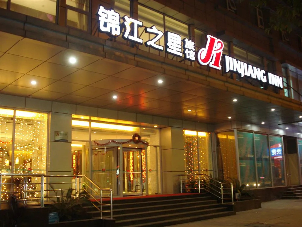 Jinjiang Inn Guangzhou Sun Yat-Sen Memorial Hall Branch