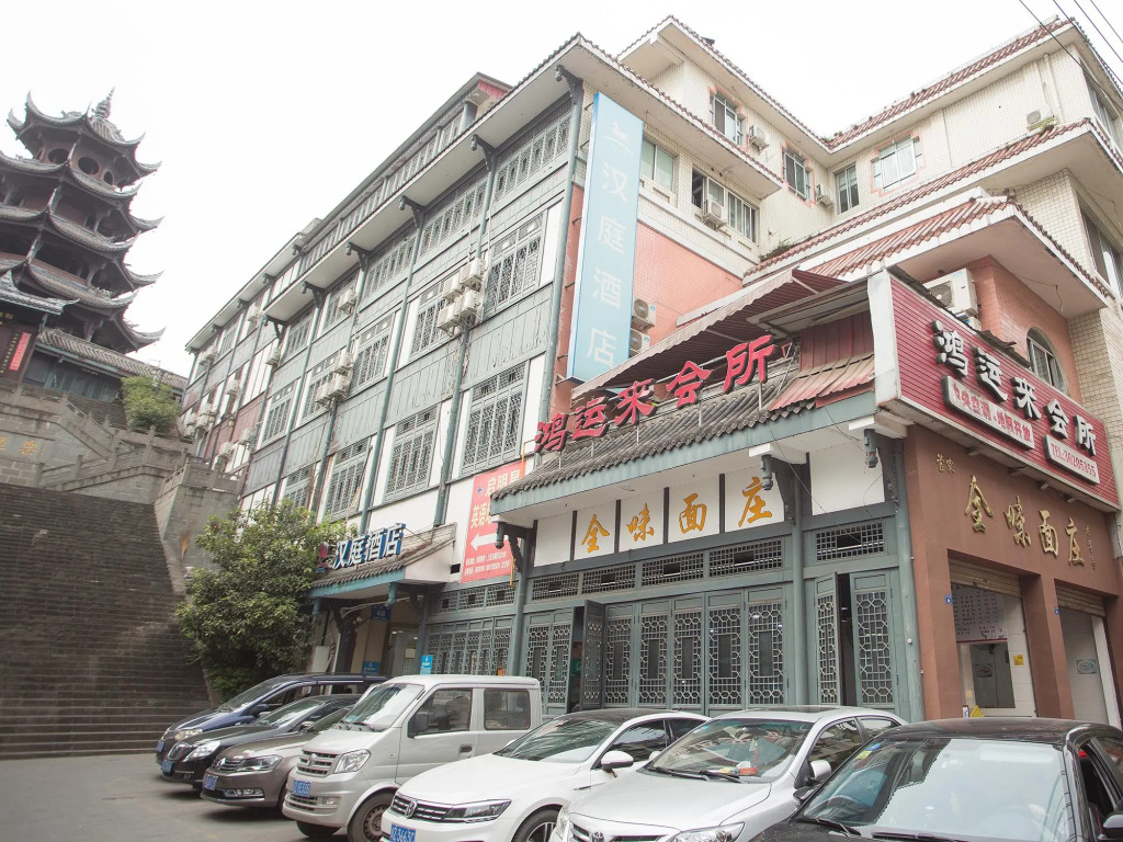 Hanting Hotel Meishan Renshou Kuixing Pavilion