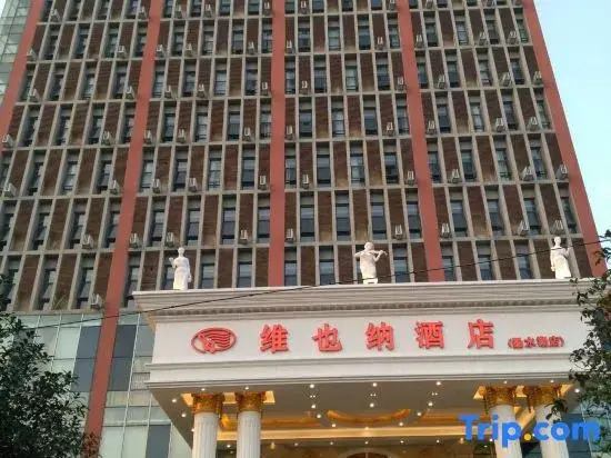 Vienna Hotel (Wuhan Moshui Lake)