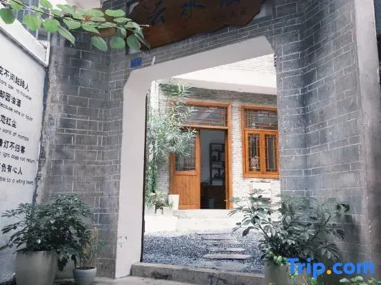 Yunshuiyao Serene Courtyard Homestay (Fenghuang Ancient Town)