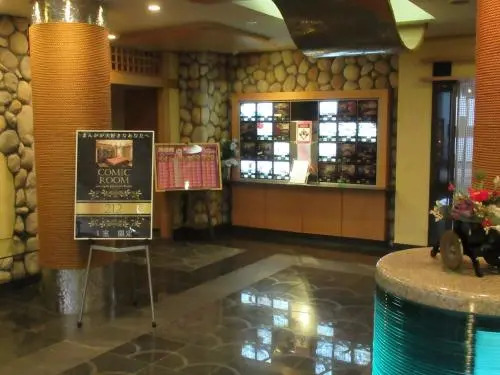 Hotel Shuyukan