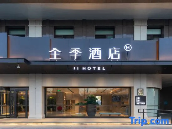 JI Hotel (Beijing Junbo Subway Station)