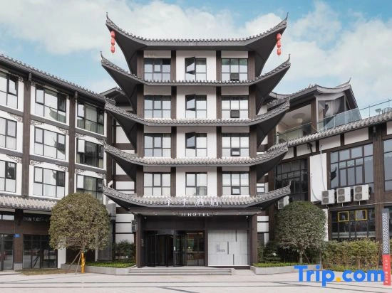 JI Hotel (Nanchong Xixiang Wenhua Shangyejie)