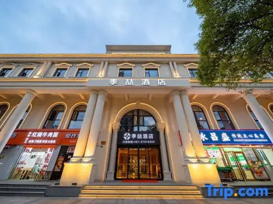 Jizhe Hotel (Gao jing Cultural lndustry park ' Yingao West Road Metro)