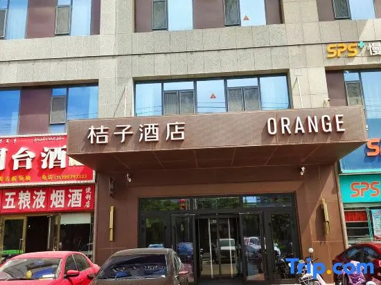 Orange Hotel (Korla, Shihua Dadao & Tazhi East Road)