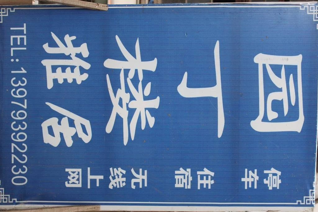 Wuyuan Yuanding Guest House