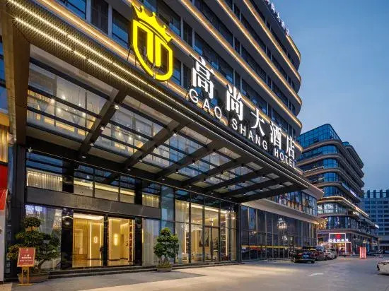 Gaoshang Grand Hotel