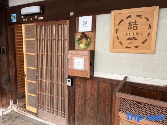 Old-Style Inn Yuihonmachi Yashiki