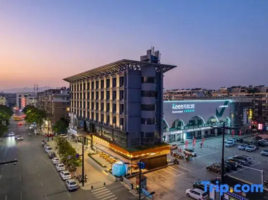 Starry Cloud Hotel (Jiangshan Hushan Park Branch)