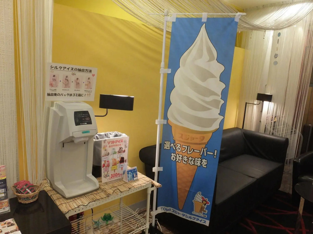 Hotel 1-2-3 Kobe