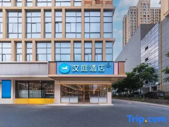 HanTing Hotel (Jiangyin Qingyangzhen)