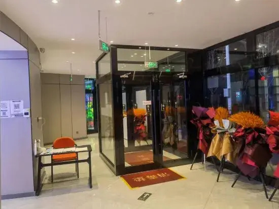 Heyuan Jiahao Ledian E-sports Hotel (Qidadian)