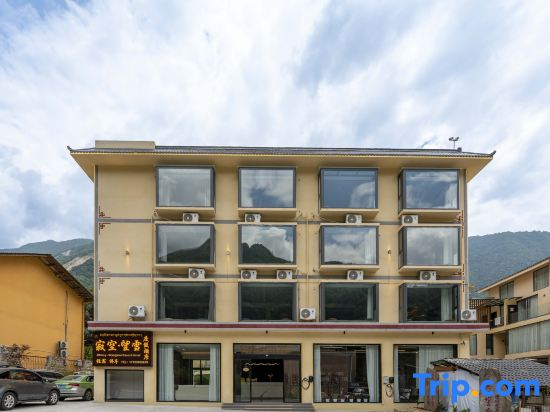 Jikong Wangxue Resort Hotel (Hailuogou Glacier Forest Visitor Center)