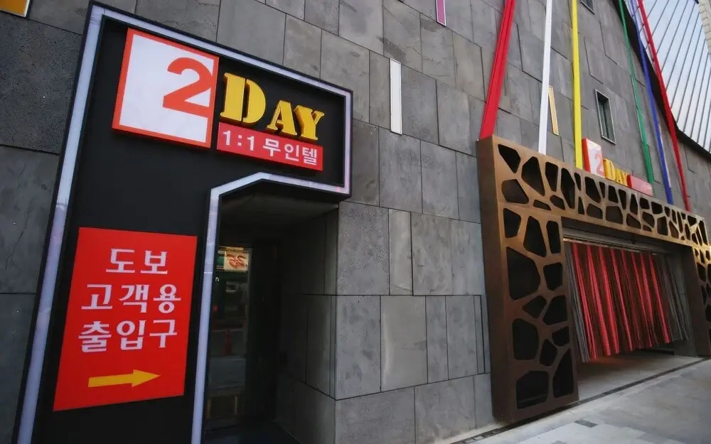 Daejeon Seonhwa 2day