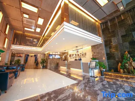 Meicheng Boutique Hotel (Chengdu Wenjiang)