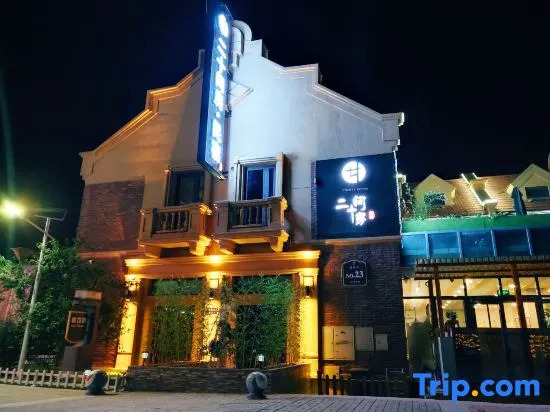 Twenty Rooms Art Hotel