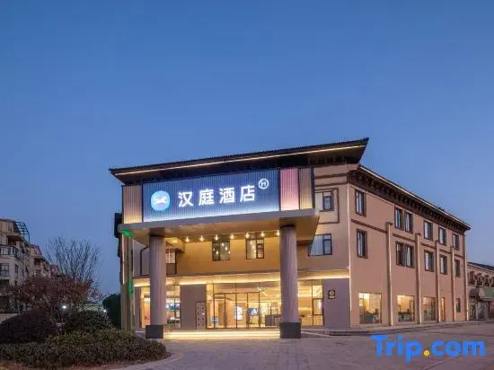 HanTing Hotel (Chuzhou Langya District Government)