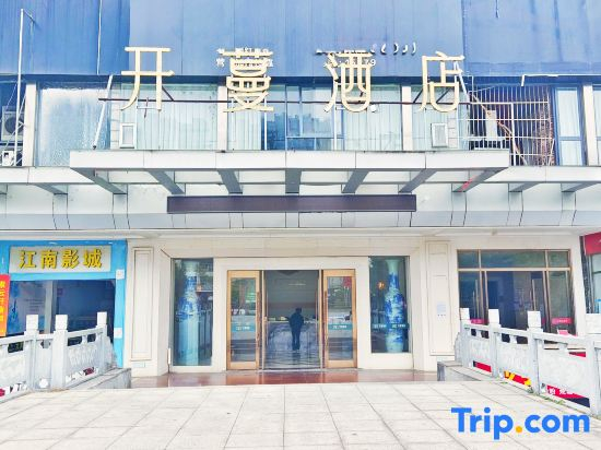 Kaiman Hotel (Jiujiang Wuning Xihai Bay Cultural Plaza)