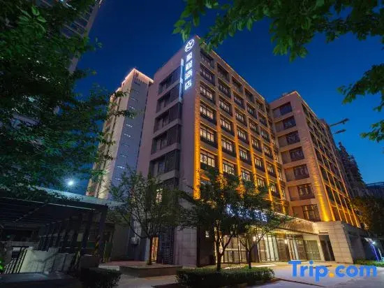 Starway Hotel (Jinye Road, Xi'an High-tech Zone)