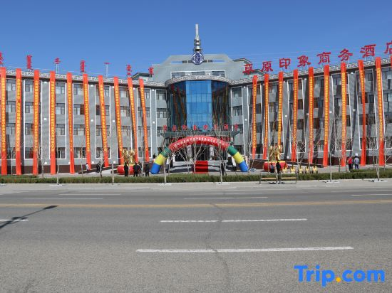 Grassland Impression Business Hotel