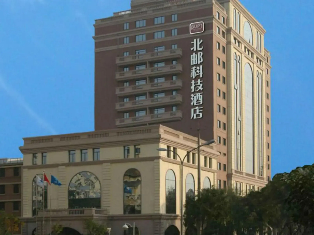 BUPT Hotel