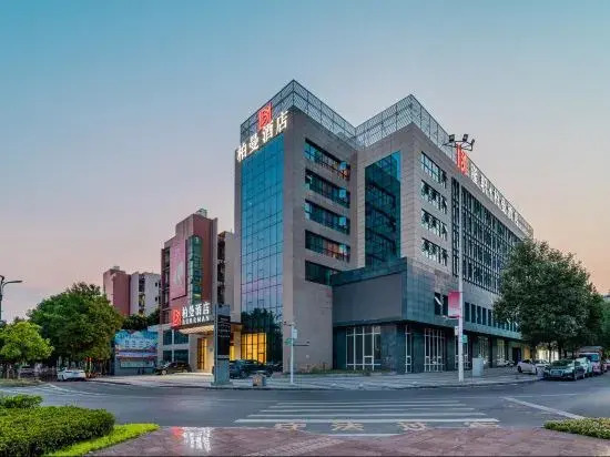 Berman Hotel (Chongqing NanChuan Sports Center Wanda Plaza)