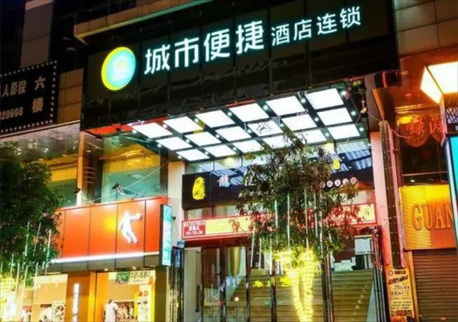City Comfort Inn Wuzhou Qiloucheng