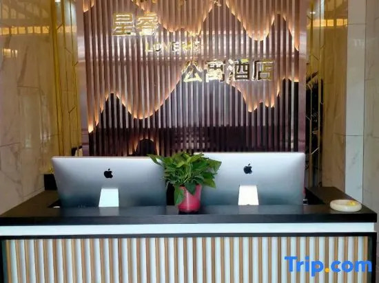 Zhonghui Xingxu Apartment Hotel (Xinzhou Xinjian South Road Ancient City Branch)
