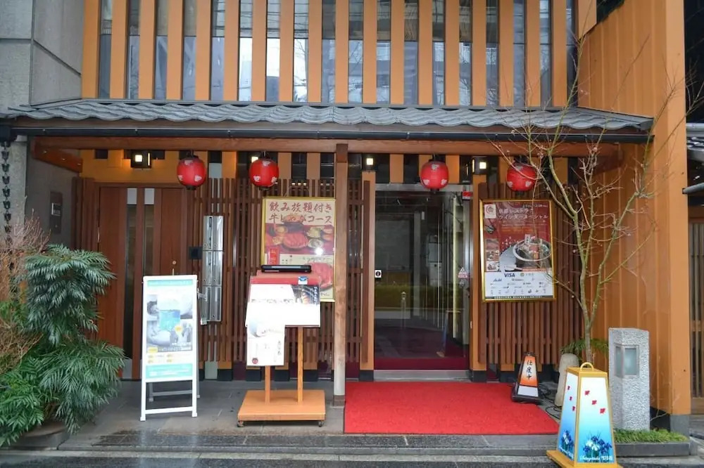 Guesthouse Hanasaki