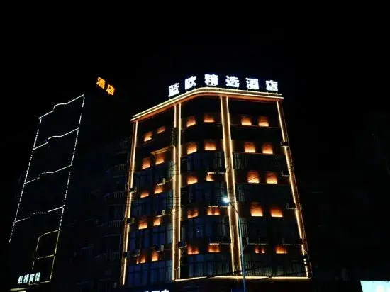 TongshanBlue European Collection Hotel