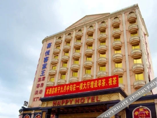 Happy Hotel