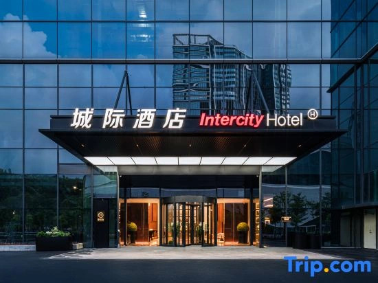 IntercityHotel Zhuhai Xiangzhou Huafa Shopping Mall