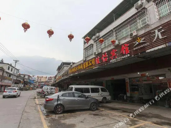 Jiayi Inn