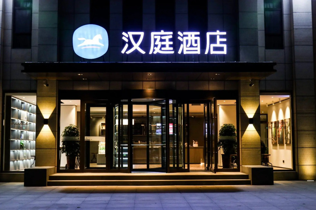 Hanting Hotel Yuncheng Xinjiangjiangzhou Avenue