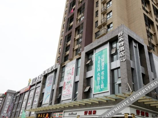 Haolaite Apartment Hotel