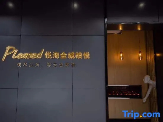 Yue Hai Jing Cheng Bo Yue Hotel