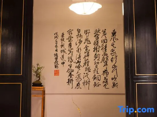 Xuli Qiaoge Boutique Hostel