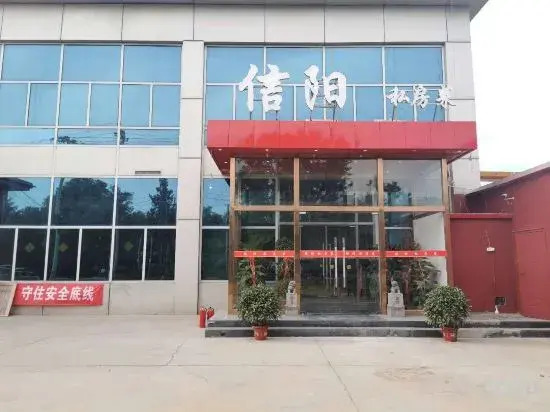 super 8 Hotel (Beijing Dongba Dongwei road horse factory)