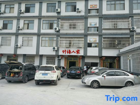 Luotian Zhuyuan Home