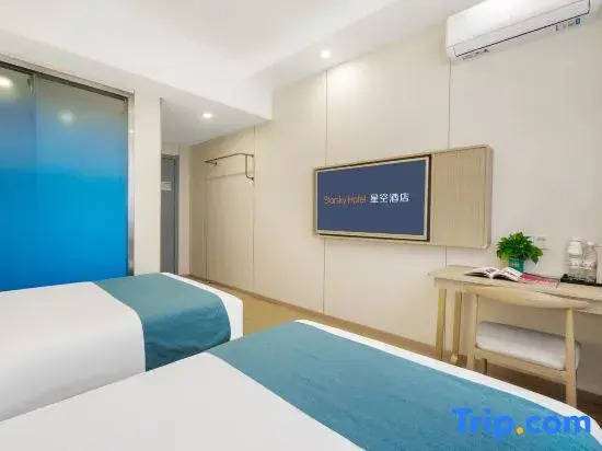 Xi'an Shanhang Hotel