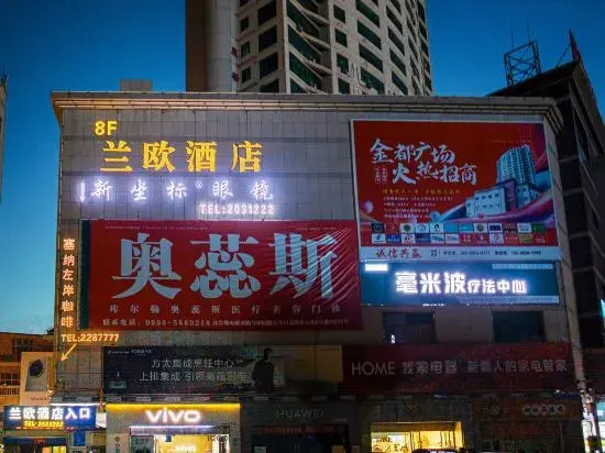 LANOU Hotel (Korla Jindu Square Peacock River Store)