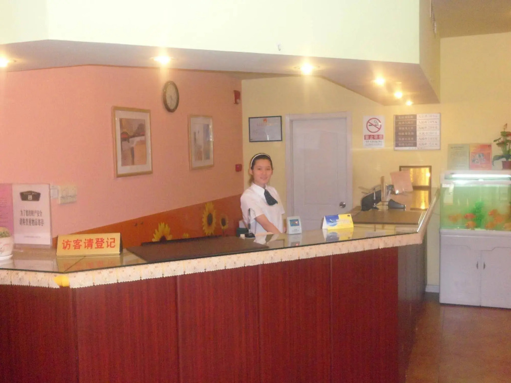 Home Inn Zuojiazhuang - Beijing