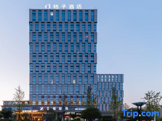 Orange Hotel (Yibin West Railway Station WanXiang World)