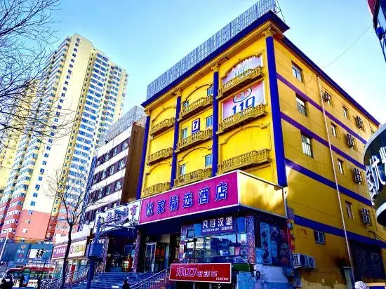 Yuejia Select Hotel (Taiyuan Shengliqiao East Branch)