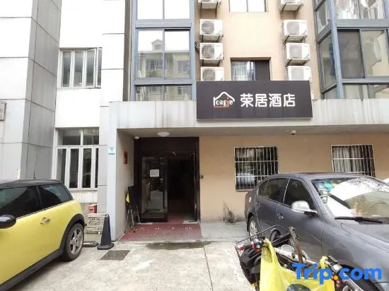 Rongju Hotel (Xujiahui Shanghai Stadium)
