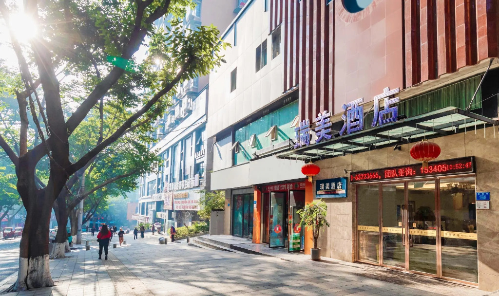 Chongqing Ruimei Business Hotel(SouthWest University )