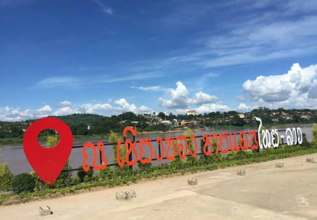 Namkhong Riverside